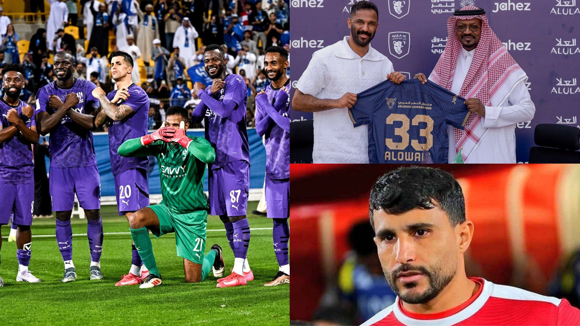 Al Hilal Mohammed Al Owais Rafea Al Ruwaili