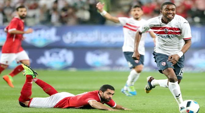 السوبر المصري