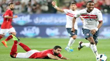 السوبر المصري