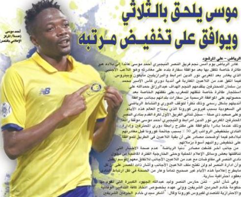 الرياض - الصحف السعودية 21 إبريل