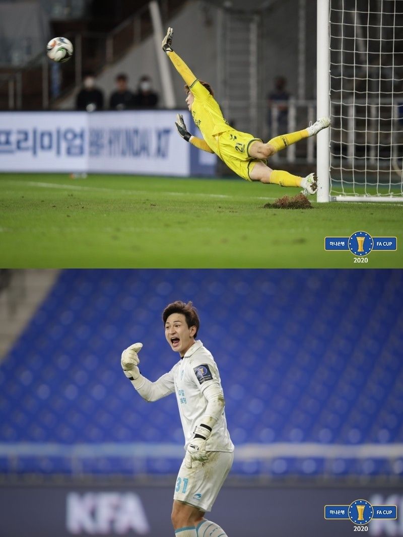 조현우 강현무 FA컵