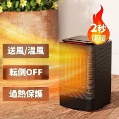 12 rakuten supersale 1209