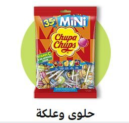 حلويات وشوكولا وعلكة عصا الحلوى كرملة العلكة و العلكة الفقاعة حلويات صمغية الحلويات الصلبة حلوى هندية جيلي بينز مصاصات حلوى الخطمي نعناع سويت آند ساور هدايا الحلويات والشوكولاته حلوى