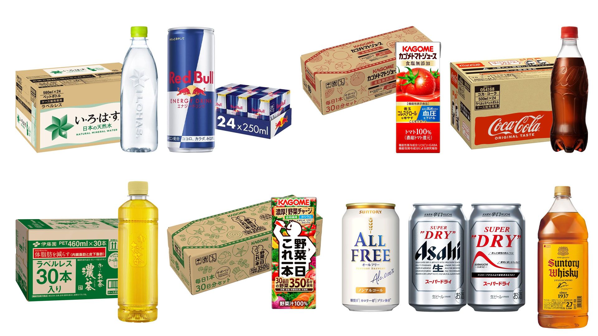 20251126_Amazon_Drink