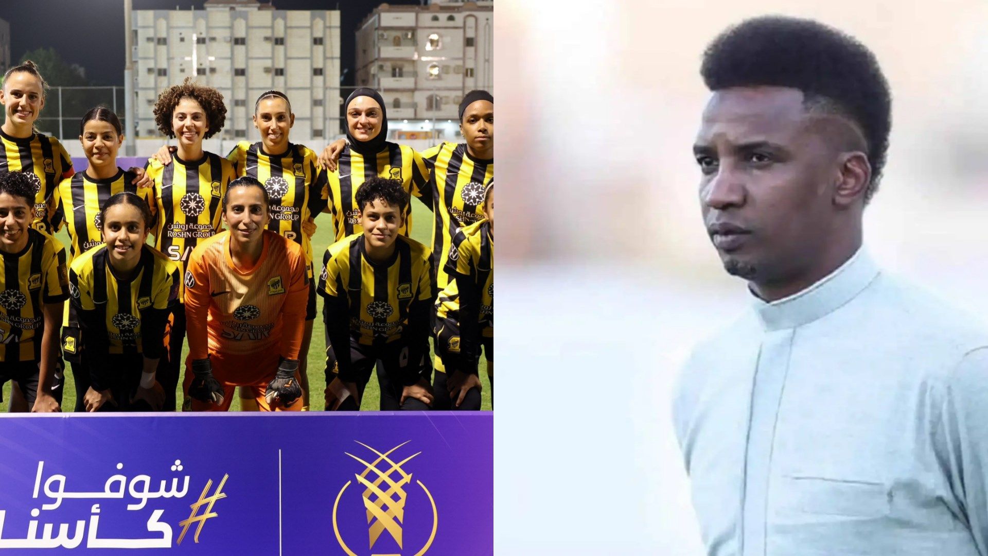 Mohamed Noor Ittihad Ladies