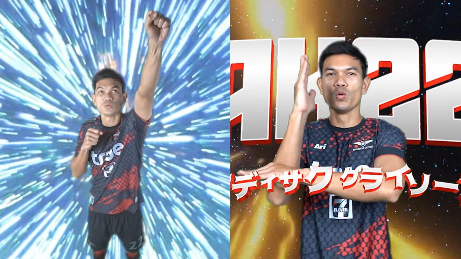 อดิศักดิ์ ไกรษร