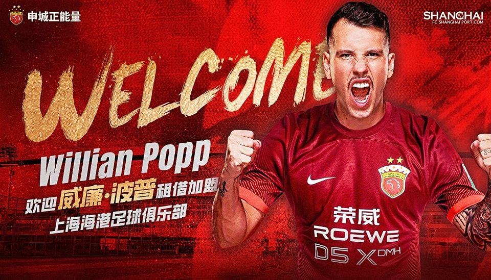 วิลเลียน พ็อพพ์