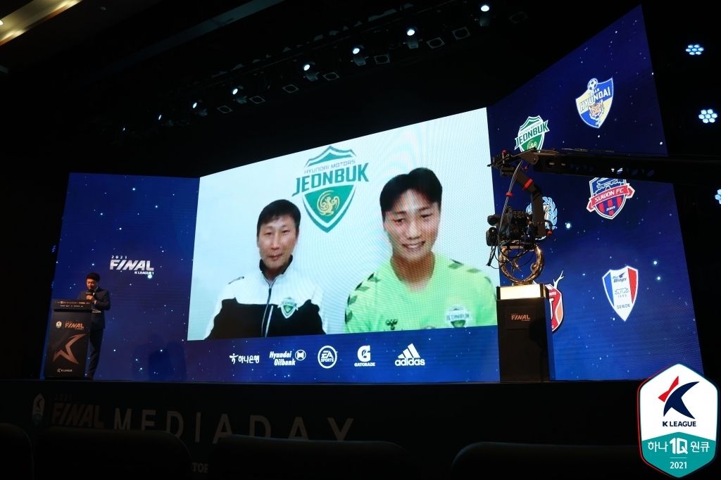 전북 미디어데이