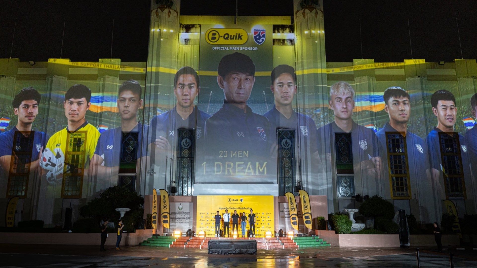 ทีมชาติไทย - B-Quik