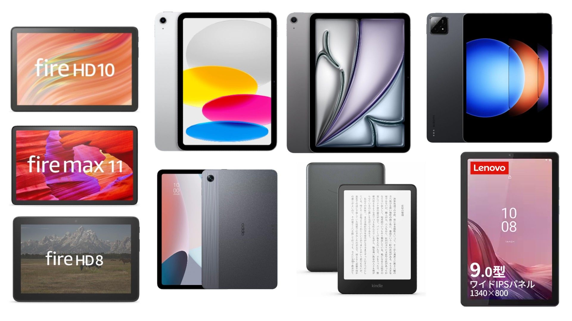 amazon black friday tablet 2024 sale
