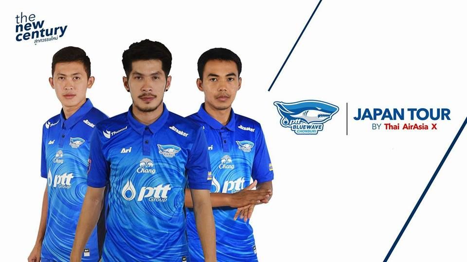 พีทีที บลูเวฟ ชลบุรี