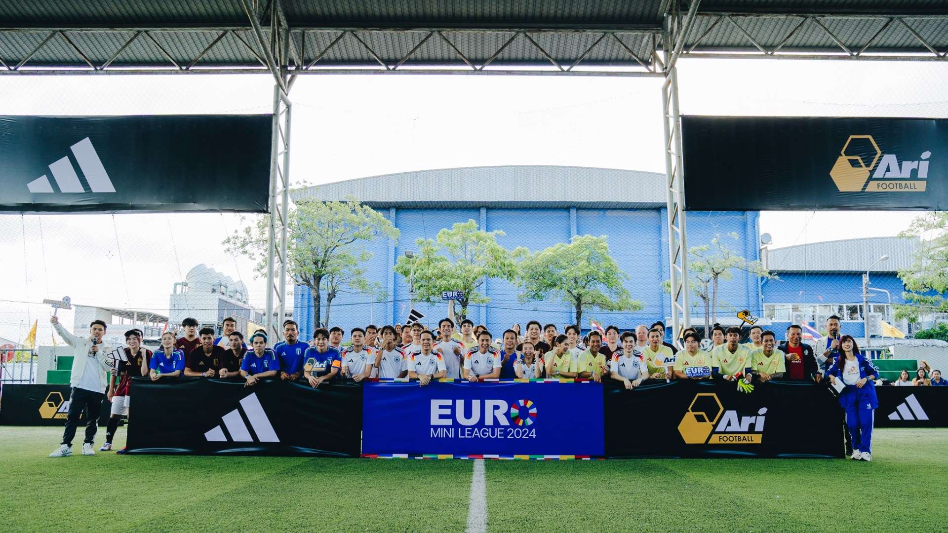 อาดิดาส เเละอาริ