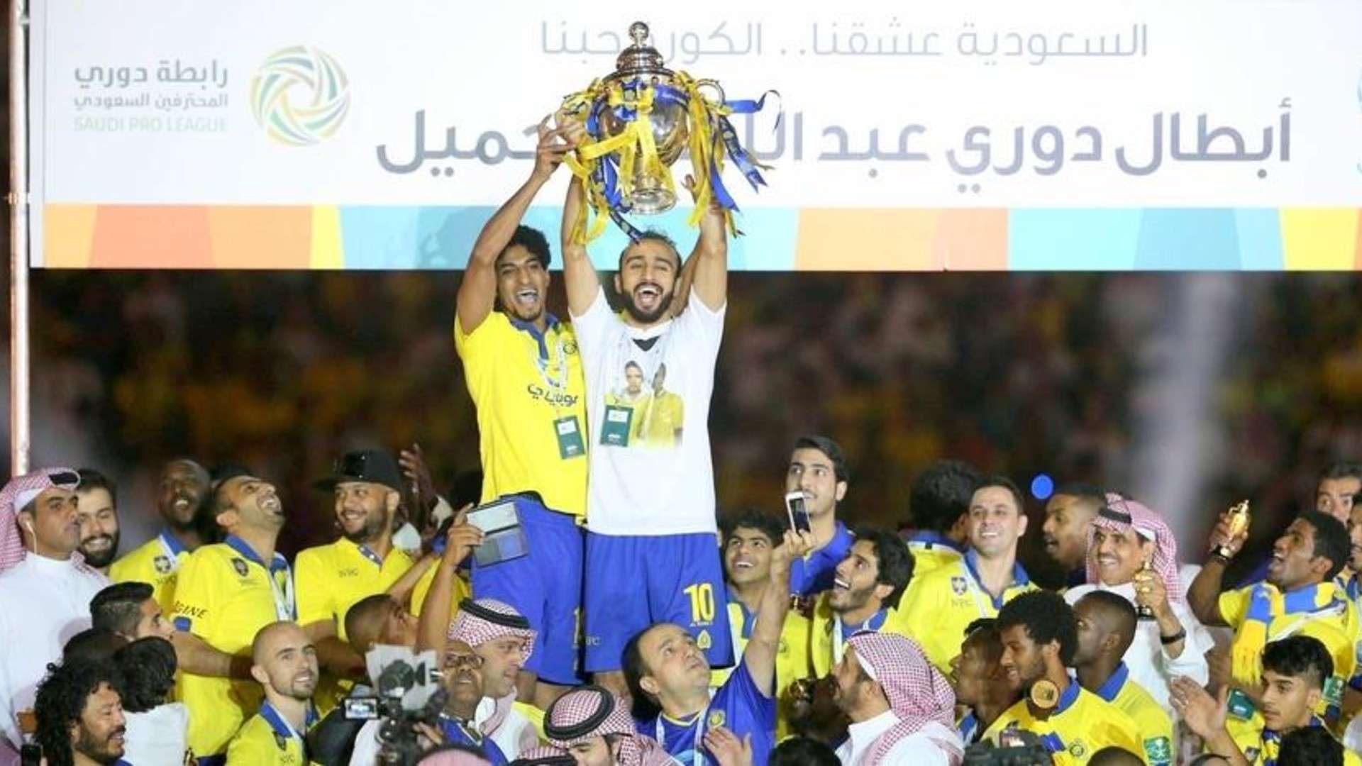 النصر 2014-2015