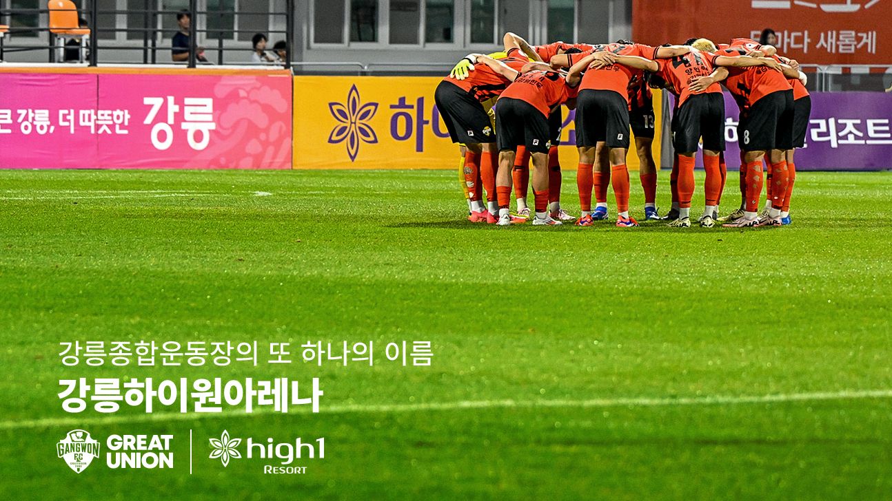 강릉하이원아레나