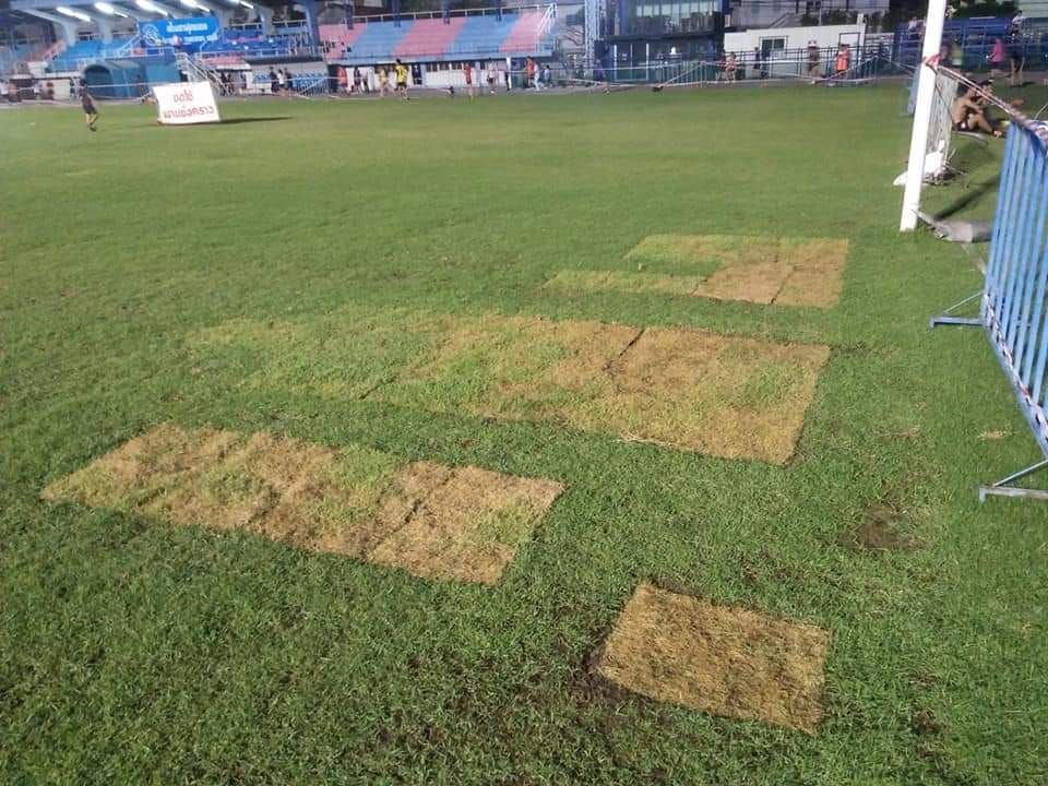 สมุทรสาคร เอฟซี