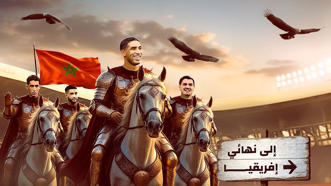 Morocco CAN 2025 GFX GOAL ONLY