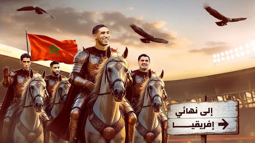 Morocco CAN 2025 GFX GOAL ONLY