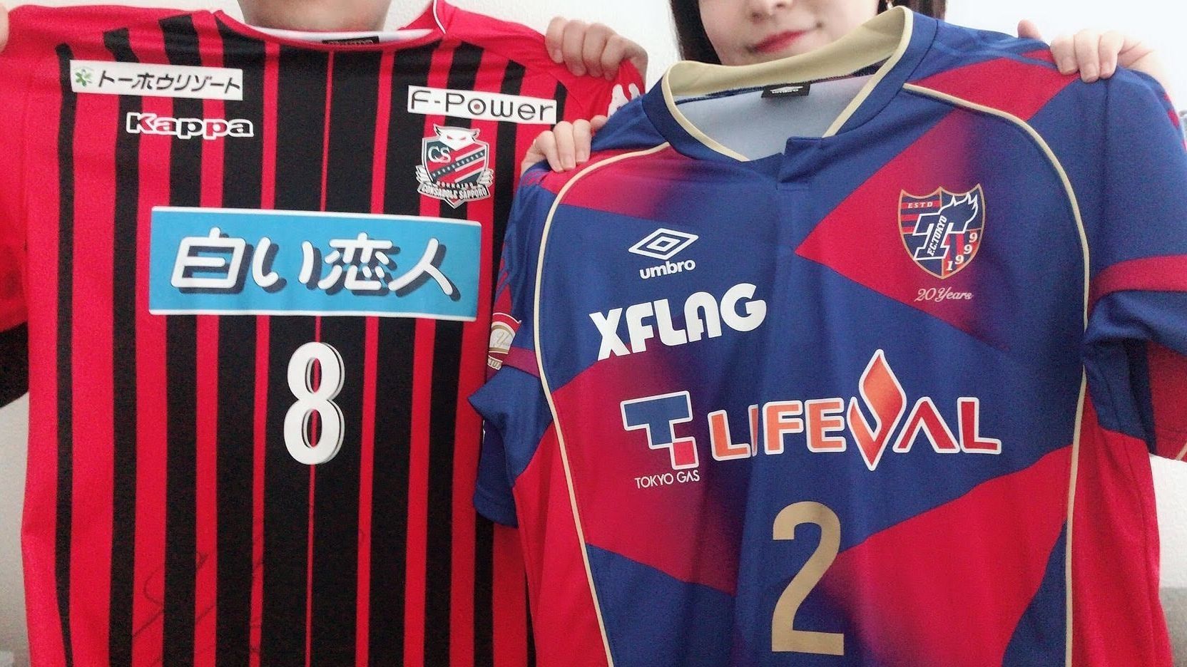 20190110_enkyori_Uniform1