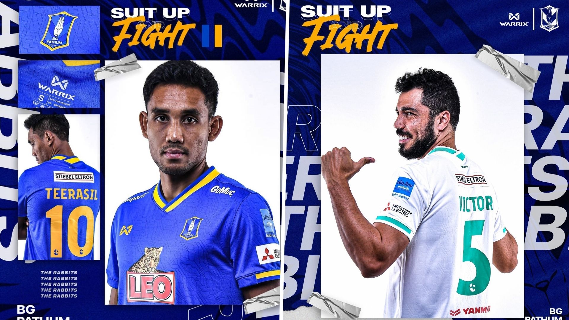 บีจี ปทุม ยูไนเต็ด