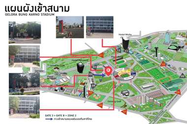 แผนผังเข้าสนามเสนายัน