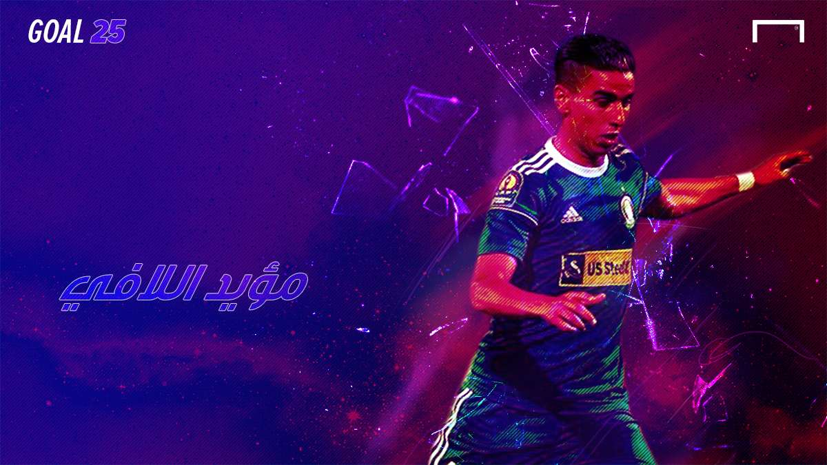 GOAL 25 - Muaid Ellafi