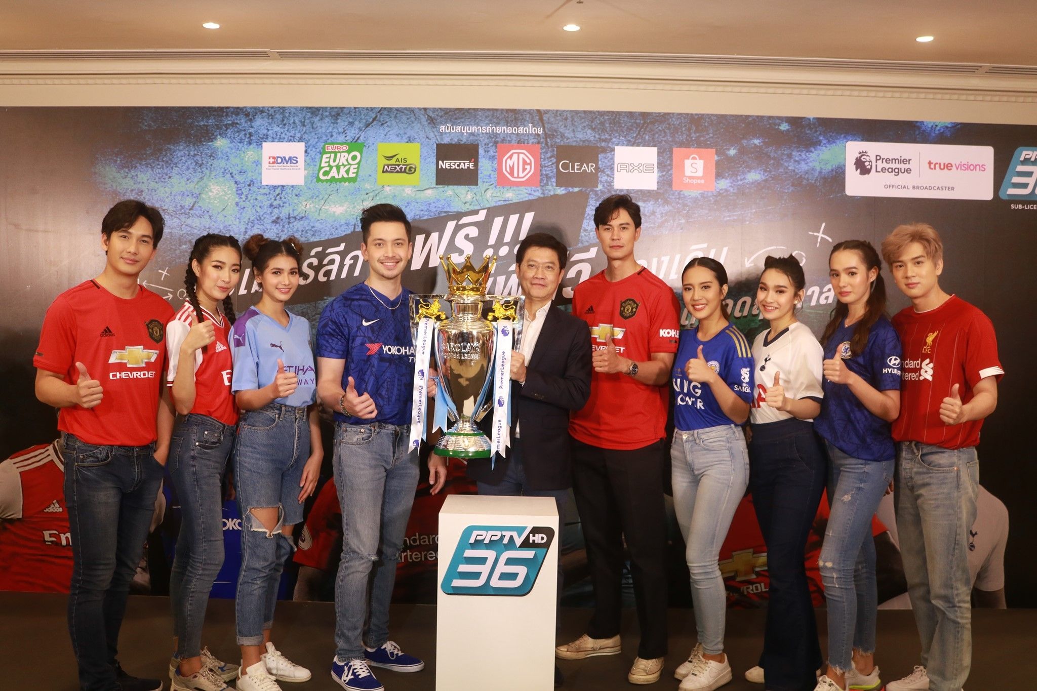 พีพีทีวี พรีเมียร์ลีก