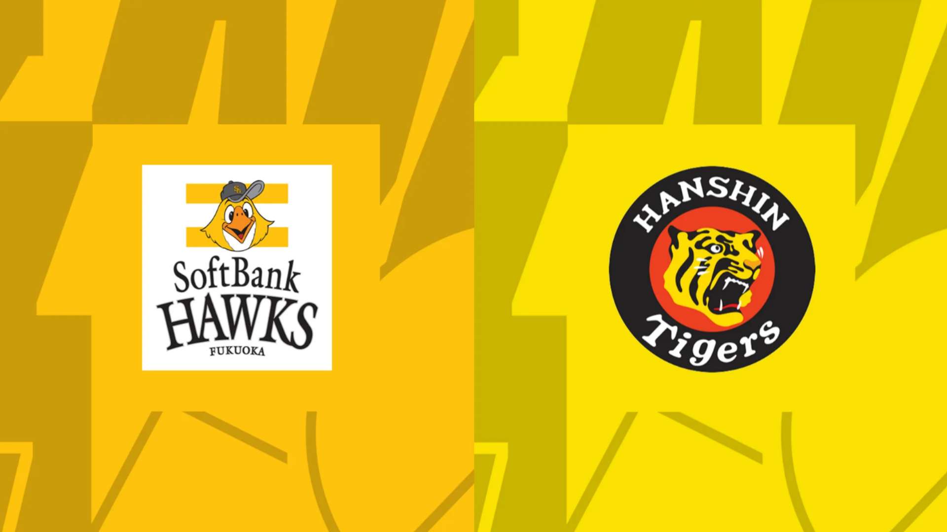 softbank hanshin 2024