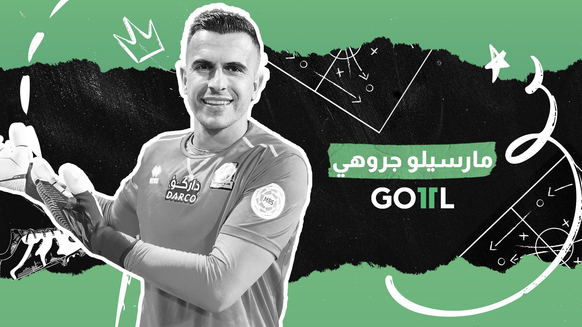 goal 11 - مارسيلو جروهي 2022