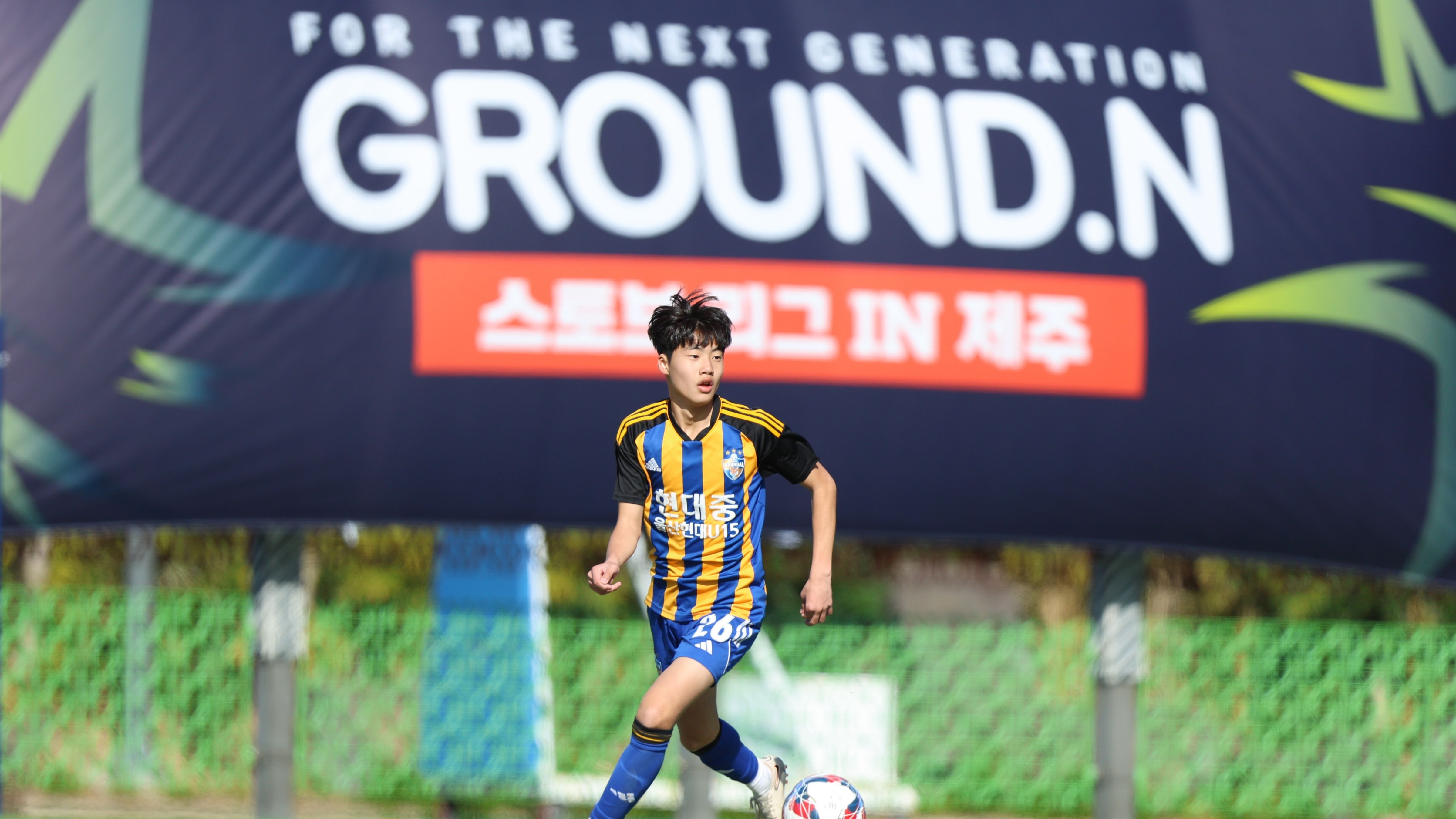 GROUND.N 스토브리그 in 제주