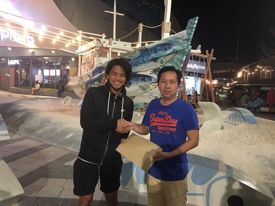 ไทยยูเนียน สมุทรสาคร เอฟซี