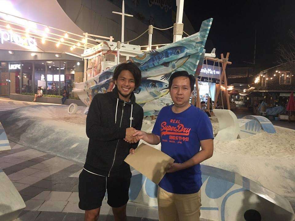 ไทยยูเนียน สมุทรสาคร เอฟซี