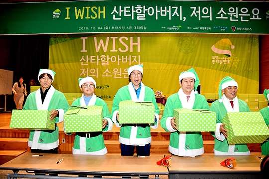 포항 스틸러스 Pohang