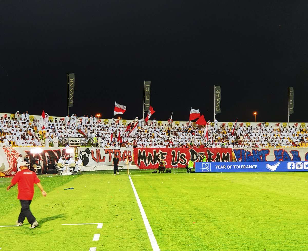 جماهير الشارقة