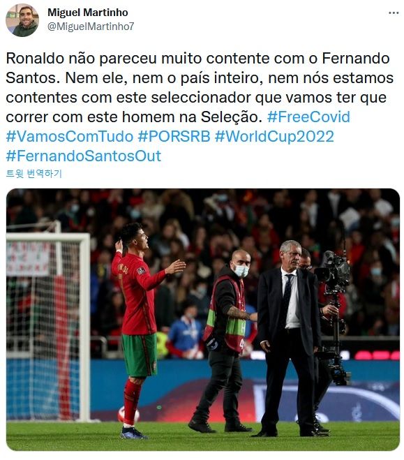 페르난두 산토스에게 화내는 크리스티아누 호날두