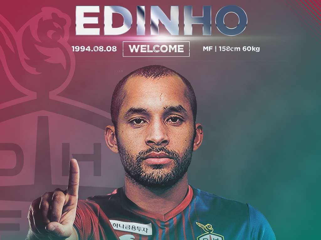 에디뉴 대전 영입