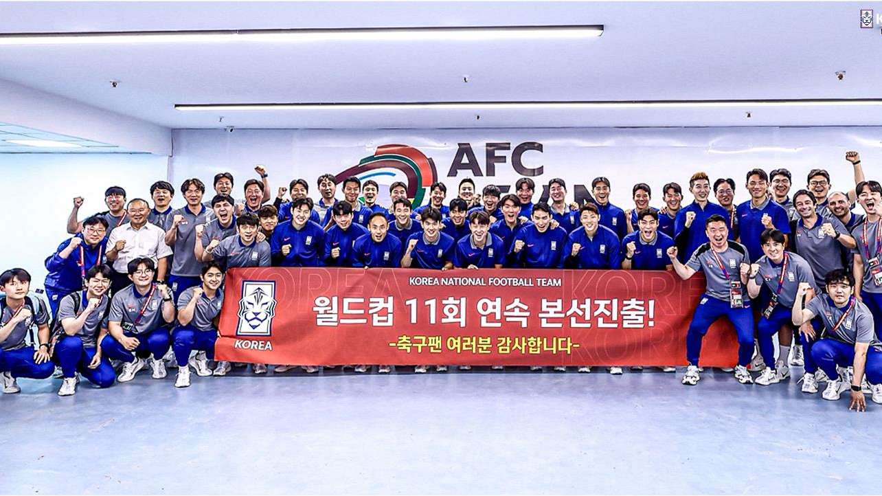 한국 월드컵 본선 확정