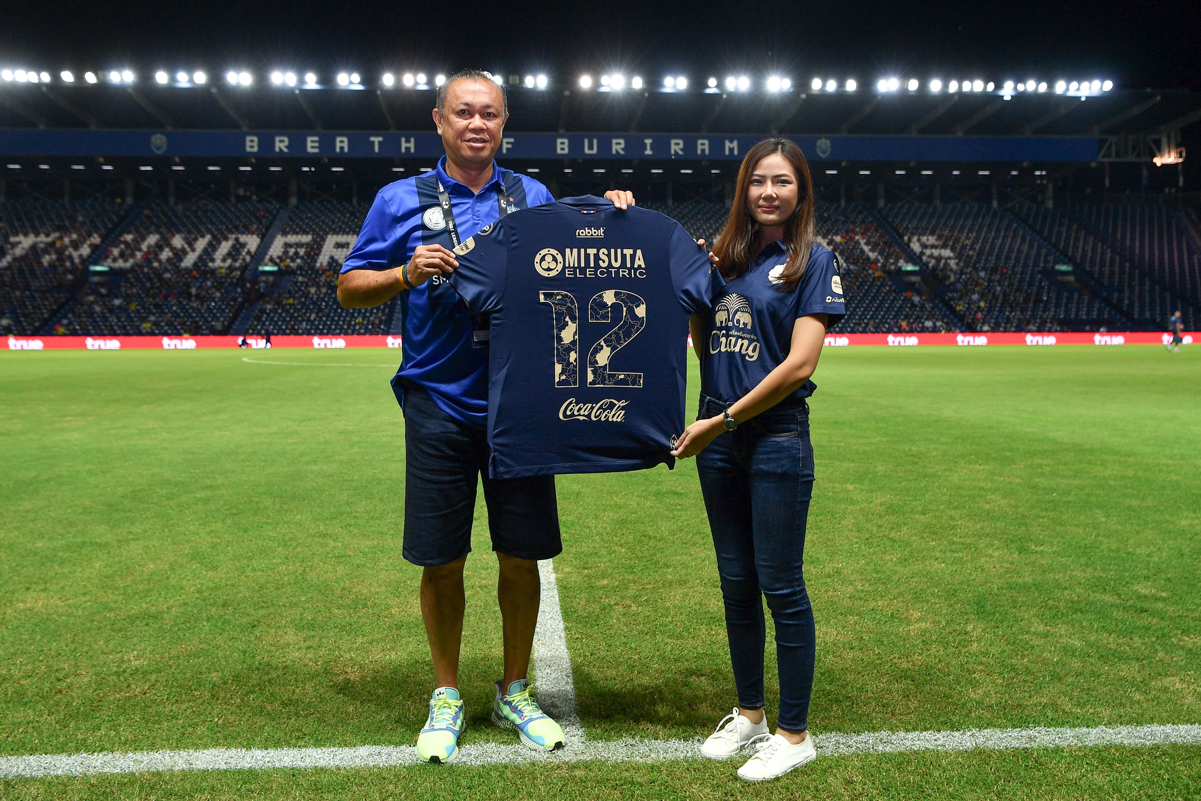 บุรีรัมย์