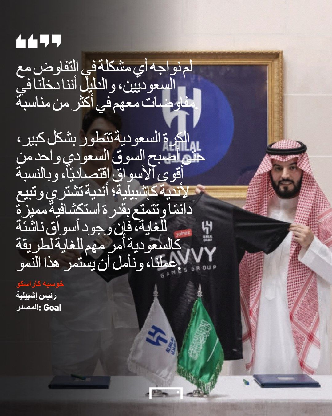 Jose Maria del Nido Carrasco Sevilla