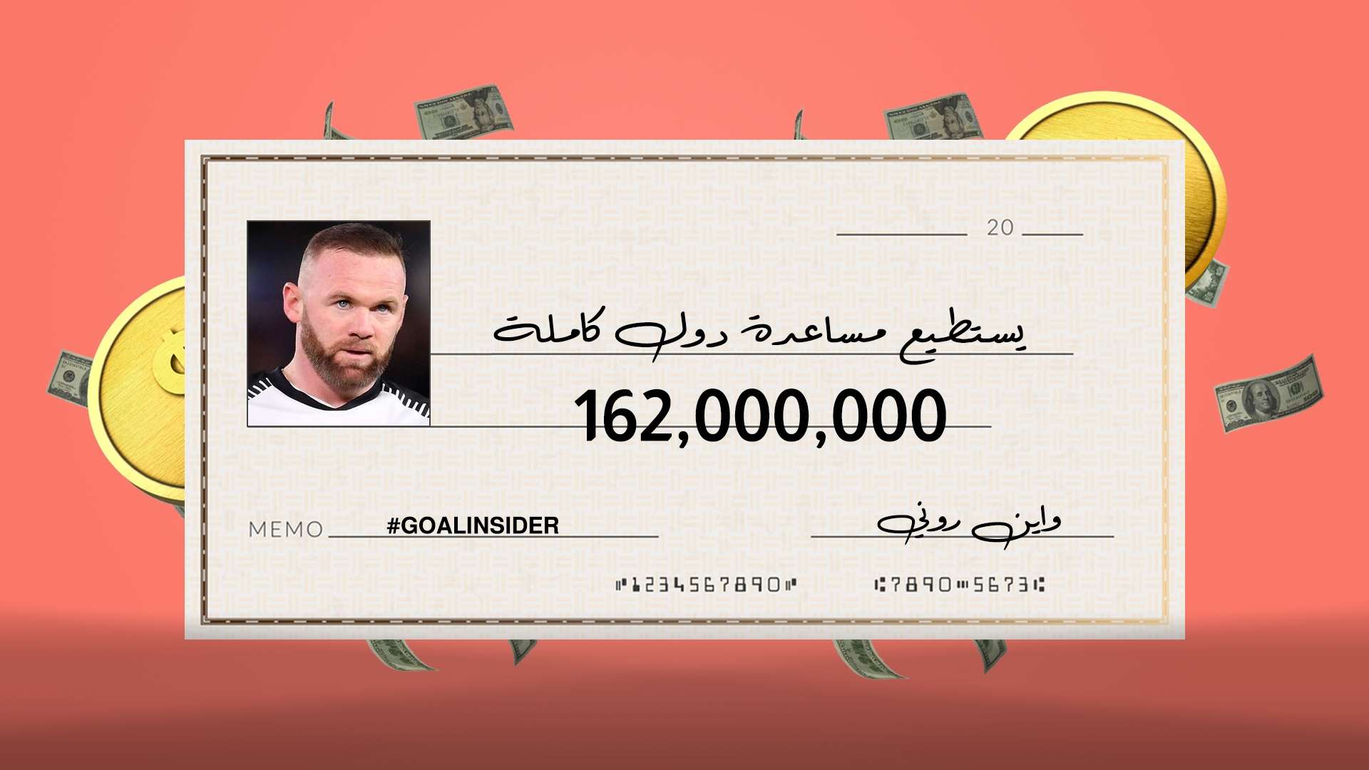 Wayne Rooney Goal Insider