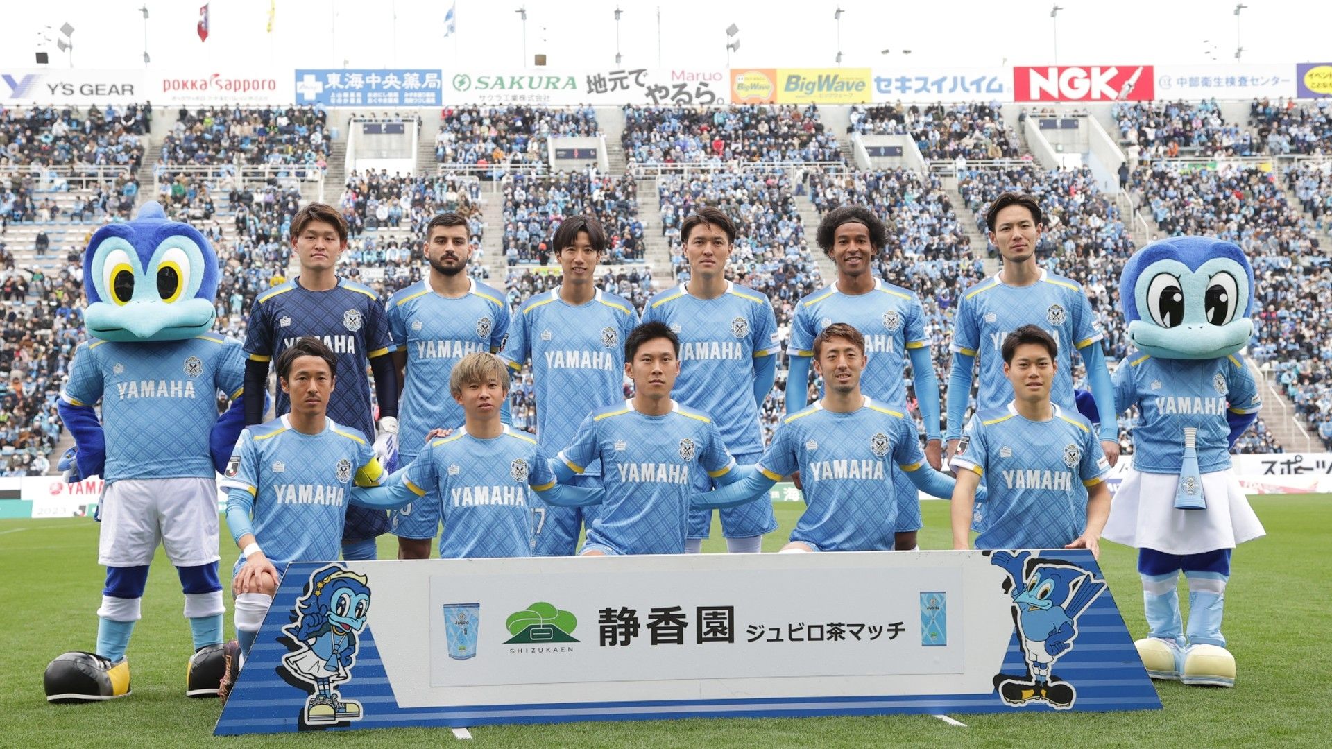 iwata-team photo-2023