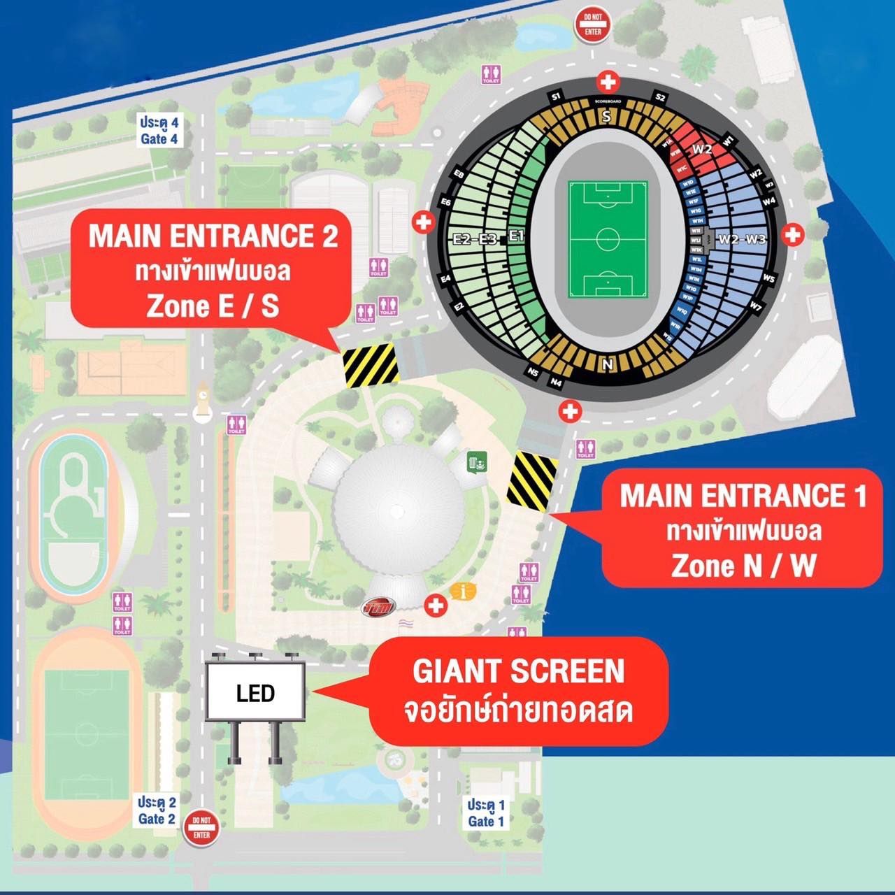 ทีมชาติไทย - สิงคโปร์