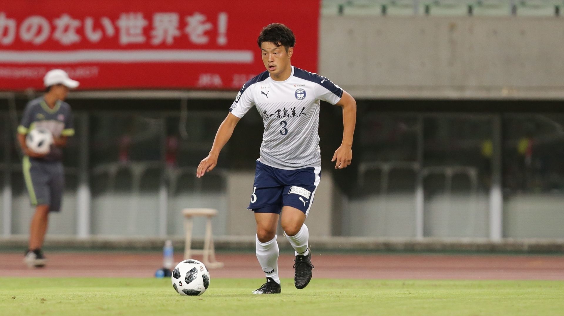 ヴィッセル神戸 ダビド ビジャ 実使用試合球 （初めてでも安心