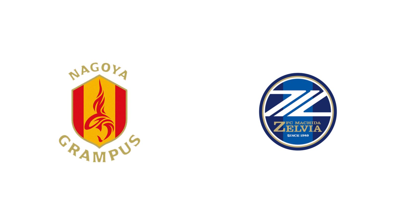 名古屋グランパス vs FC町田ゼルビア