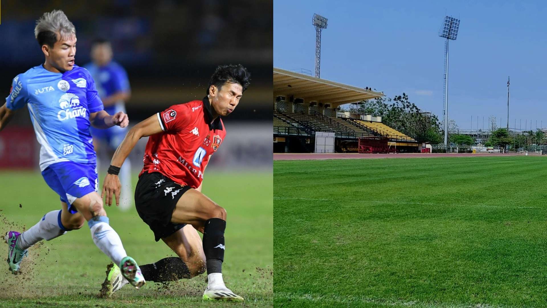 สนามกีฬา อบจ.ขอนแก่น