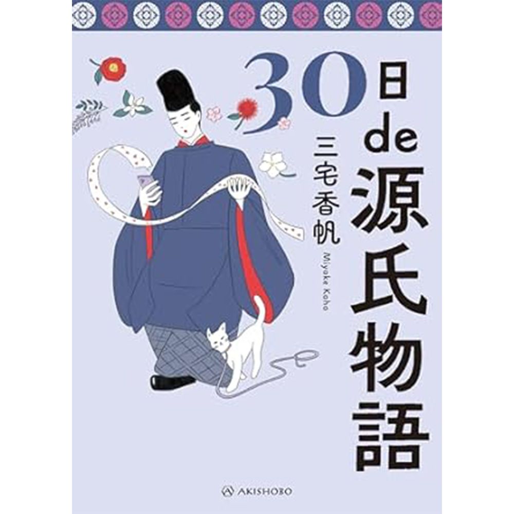 8 amazon kindle xmas 20251220