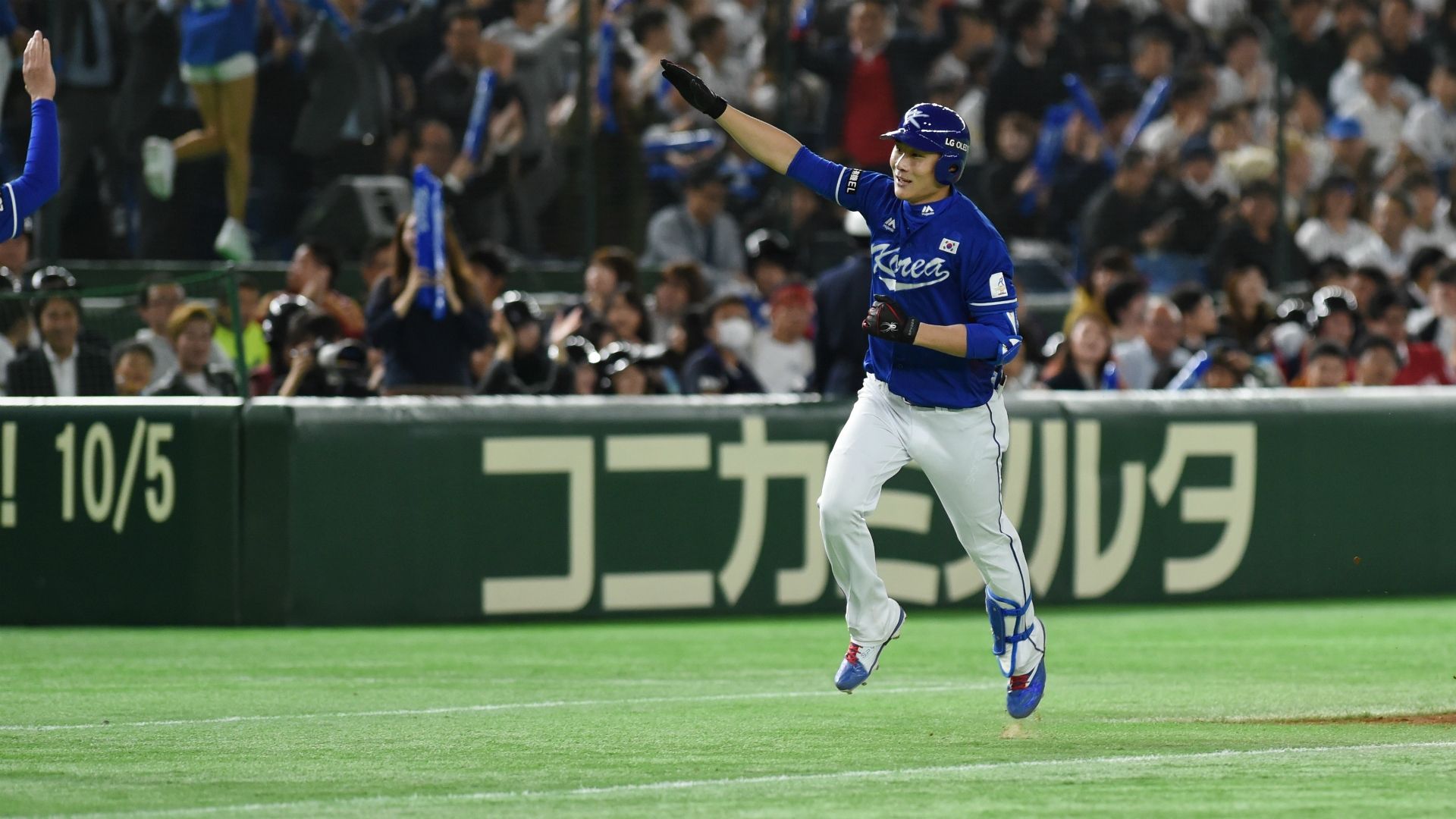 Corea del Sur beisbol