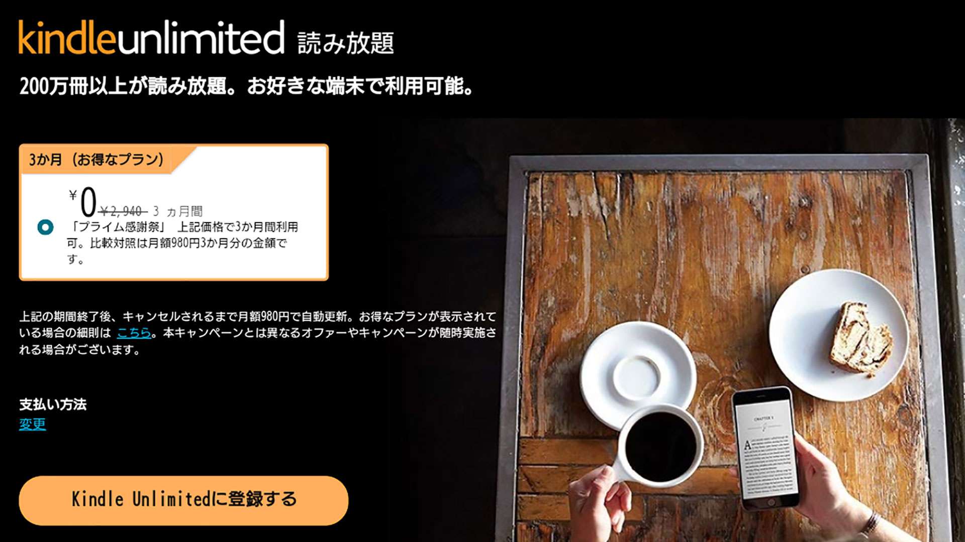 Screenshot_Amazon_Kindle_20241019