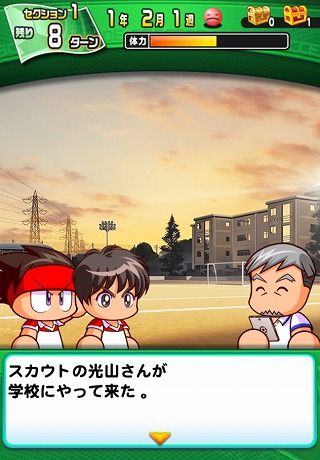 2017-07-31-pawasaka-takahashi-3