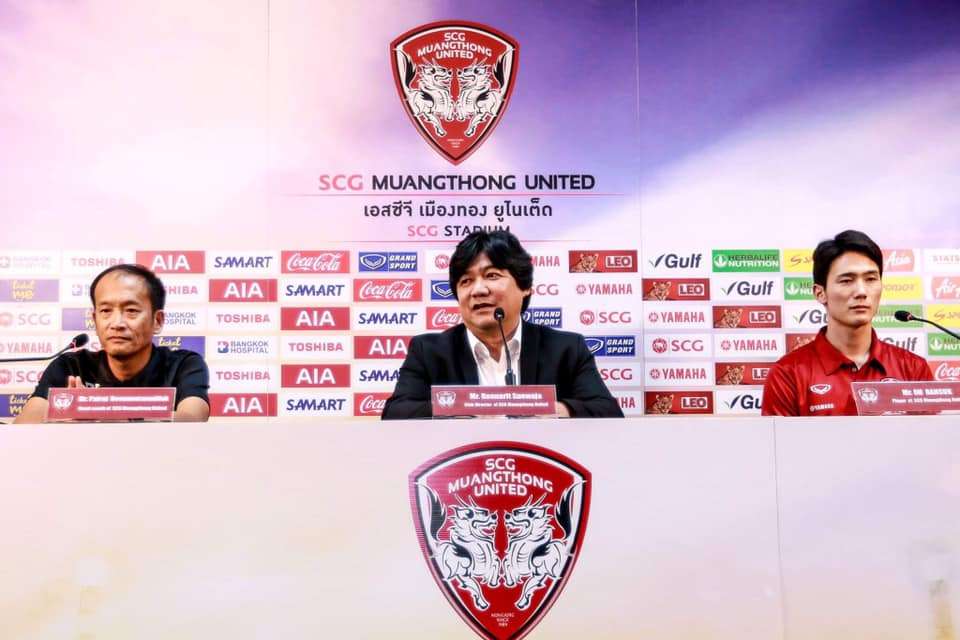 เอสซีจี เมืองทอง ยูไนเต็ด