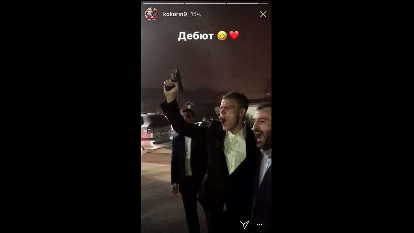 Kokorin pistola storia